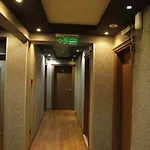 酒店 Sahil Pendik 伊斯坦布尔
